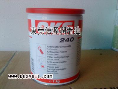 OKS240ͭ