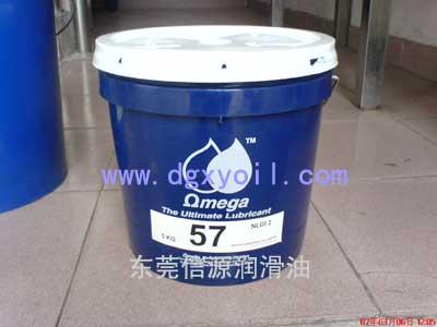 OMEGA57