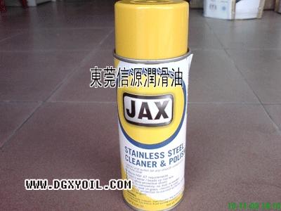 JAX123