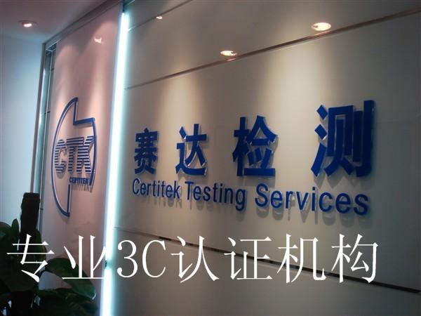 ӡ3C