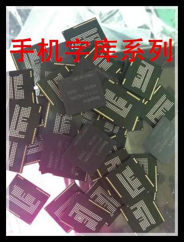 H9TP32A8JDMCPR-KGM