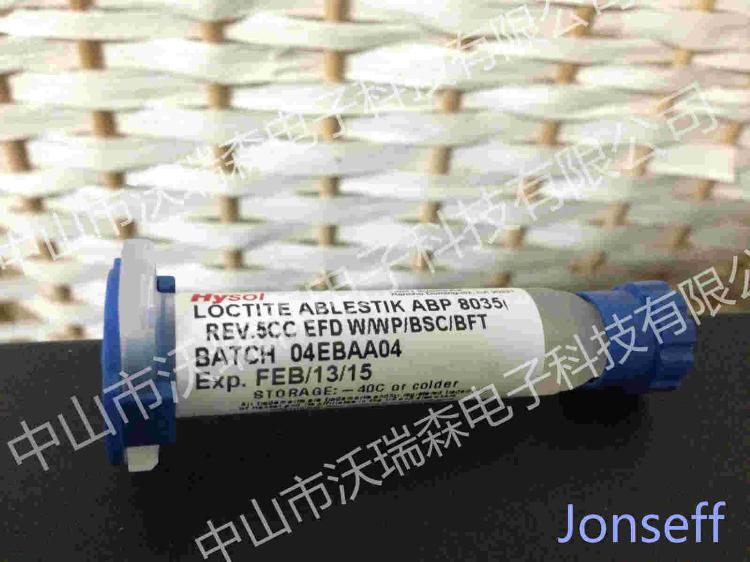 ABP8035-LEDйʾԵ