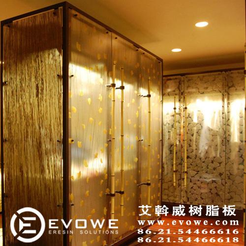 Ƶ(luxform-6)