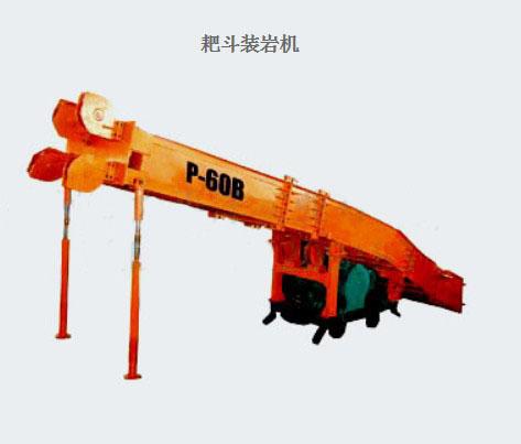 P-60BҶװһ