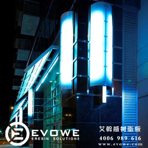 ֬ǿ(luxform-161)