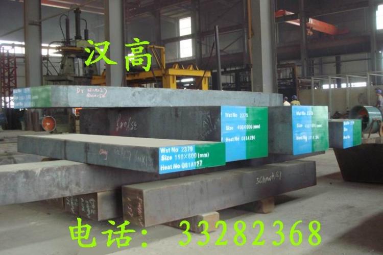 145V33,17-22-A,五金模具钢