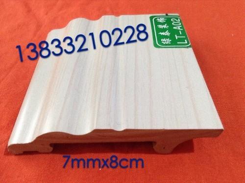 pvc߽(7-12cm)