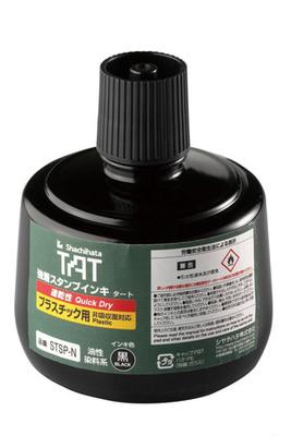 ձTATӡܽSTSP-1