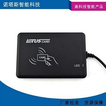 IC卡会员刷卡器、高频RFID器