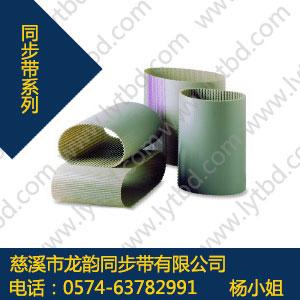 MXL同步带,MXL聚氨酯同步带规格