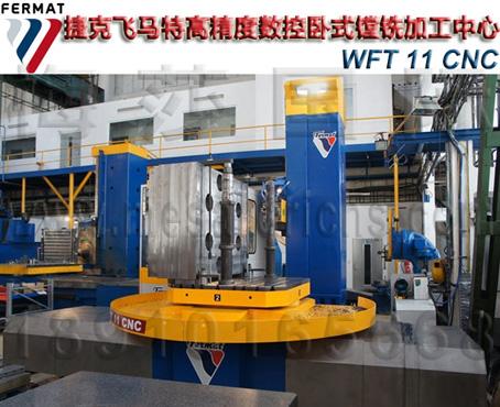 ݿϳ(WFT11CNC(T))