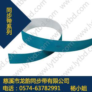 AT5同步带,送料机AT5聚氨酯同步带