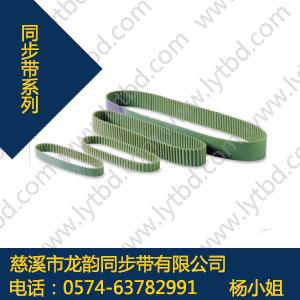 HTD3M同步带,HTD3M聚氨酯同步带