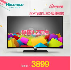 Hisense