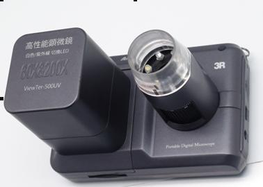 ΢Ӧ(3R-MSV500)