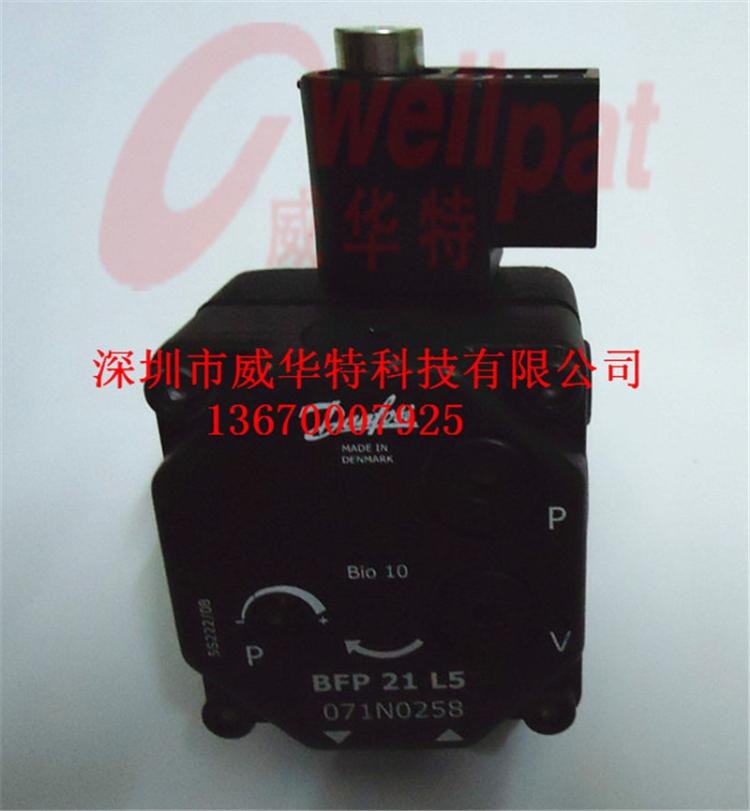 Danfoss原装油泵BFP21L5