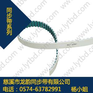 STD2M同步带,STD2M聚氨酯同步带