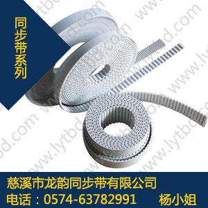 STD3M同步带,STD3M聚氨酯同步带