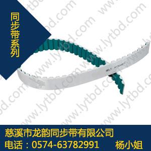 STD5M同步带,STD5M聚氨酯同步带