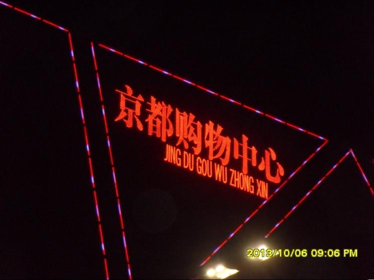 ɽLEDʾ