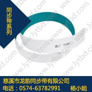 STD8M同步带,STD8M聚氨酯同步带
