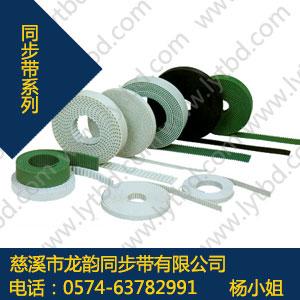 RPP2M同步带,RPP2M聚氨酯同步带