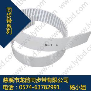 拉闸门RPP14M聚氨酯同步带