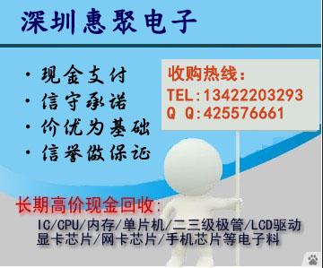TW2816TW9910