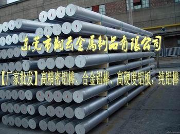 哪里有卖5052氧化铝棒