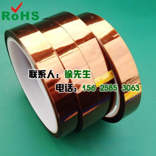 kapton
