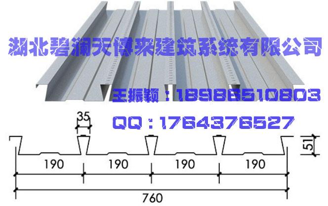ݰβʽ¥а51-190-760