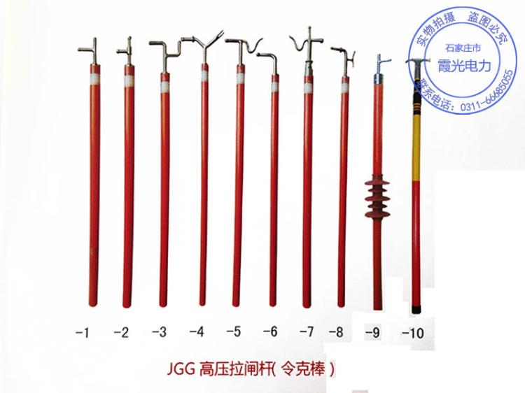 բJYG-35KV˰۸