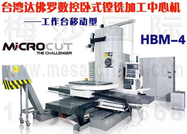 ϳ(HBM-4)