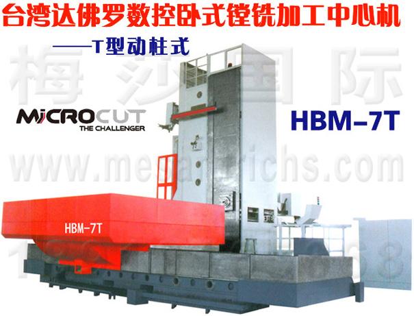 ϳ(HBM-7T;)
