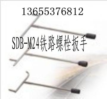 SDB-M24·˨ֳҷ