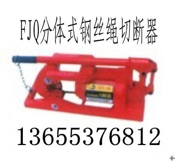 FJQ-32ʽ˿ж