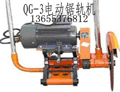 QG-3綯
