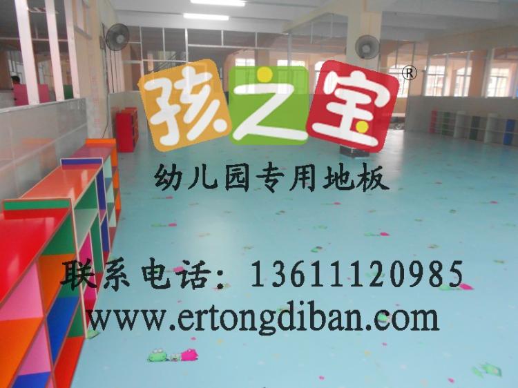 儿童房用什么地板健康童趣地板规格
