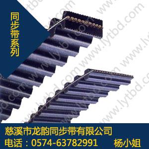 XH双面齿同步带,D-XH双面齿同步带