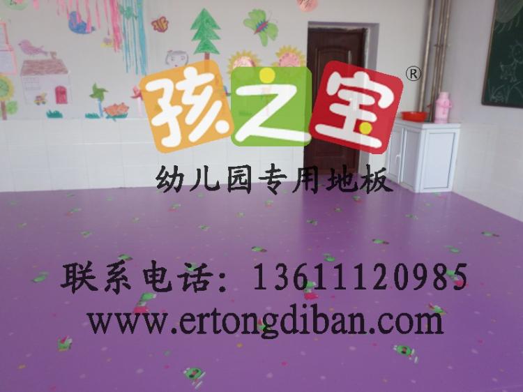 幼儿园塑胶地胶报价新型儿童地胶