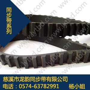 XXH双面齿同步带,D-XXH双面齿带