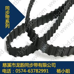 A10双面齿同步带,D-A10双面齿带