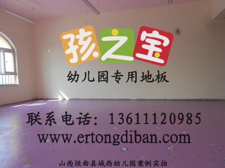 淮南幼儿园地胶报价童趣地胶报价