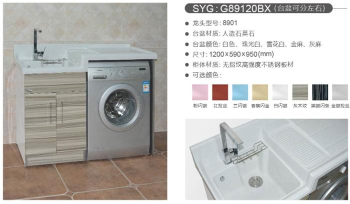 ڸϴ¹(G89120BX)
