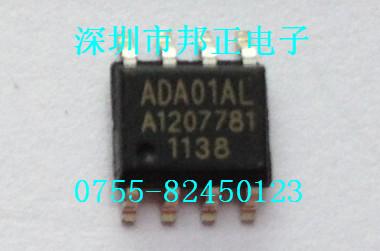 原厂一级ADPT012