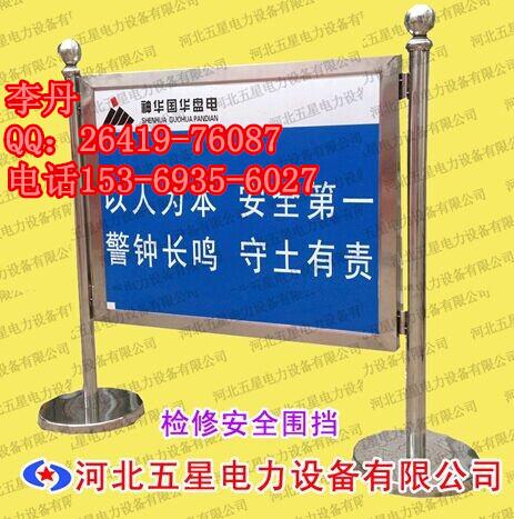 黑龙江安全检修围挡〓变压器检修围挡〓围挡