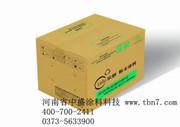 供应乐肤紫外线固化粉末涂料