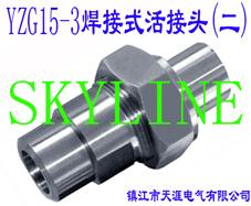 YZG15-3ʽͷ