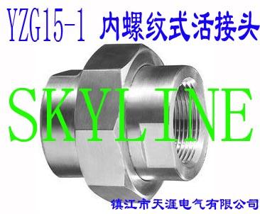 YZG15-1ʽͷ