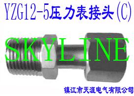 YZG12-5ѹͷC